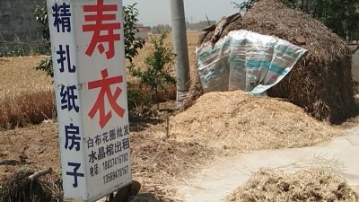 許昌市襄城縣客戶案例-吉遠冰棺客戶案例